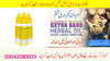 Extra Hard Herbal Oil Onlinetraede Pk Image